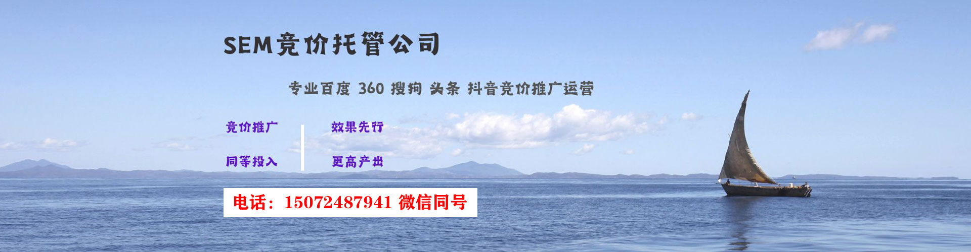 新县百度广告竞价