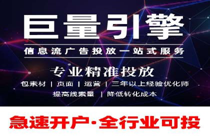 竞价开户技巧集：精选案例分享